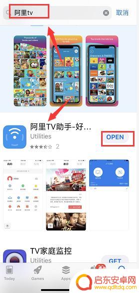手机魔法盒怎么用 手机遥控天猫魔盒教程