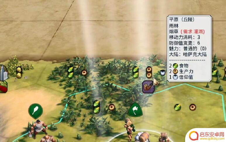 文明6如何显示地块产出 文明6游戏中地块信息怎么显示