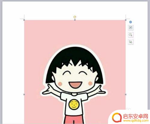 手机上如何把白底照片变成红底 如何使用图像编辑软件将照片背景改为红色底色