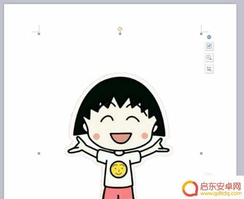 手机上如何把白底照片变成红底 如何使用图像编辑软件将照片背景改为红色底色