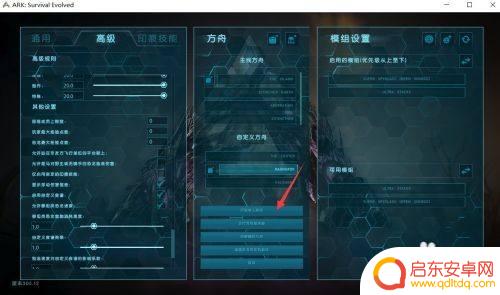 明日方舟怎么看不到伤害 方舟如何开启伤害显示