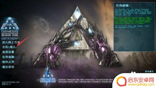 明日方舟怎么看不到伤害 方舟如何开启伤害显示