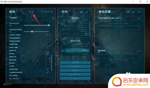 明日方舟怎么看不到伤害 方舟如何开启伤害显示