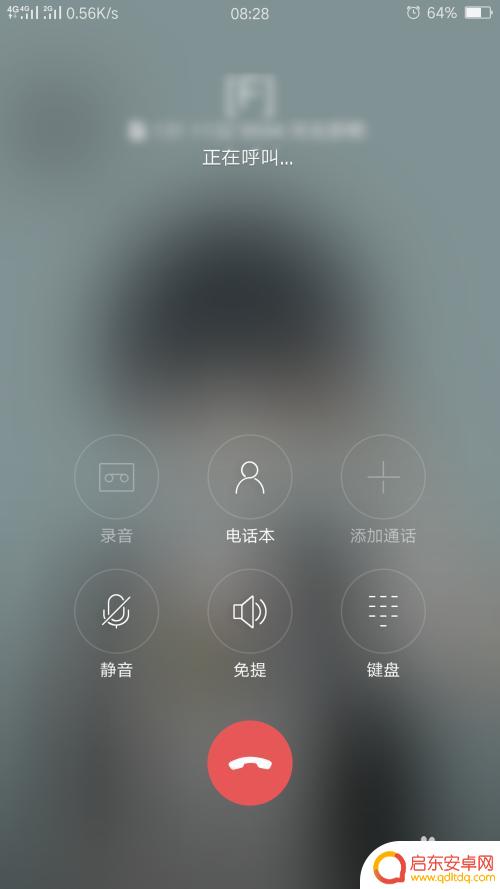手机通话录音在那里找 手机通话录音文件存放在哪里