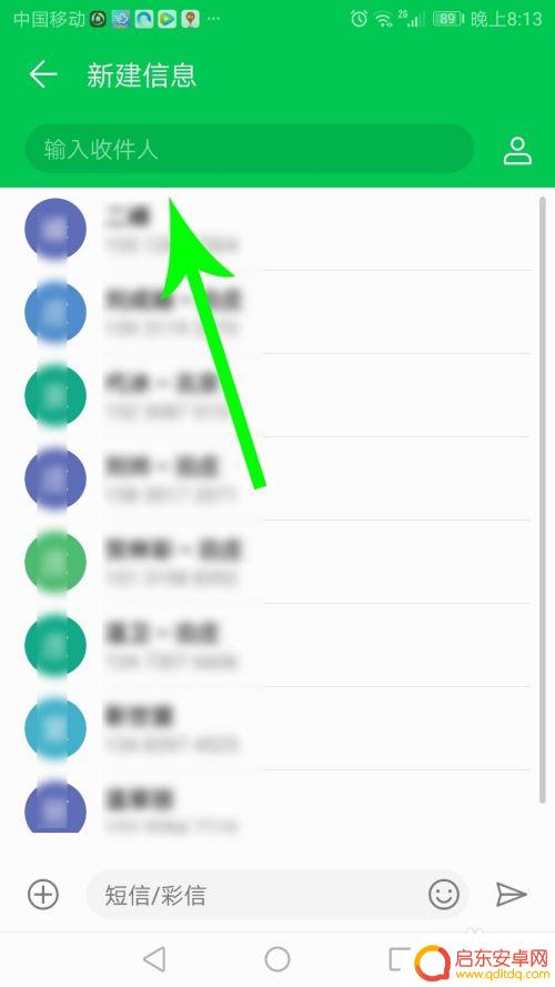 如何手机查轨迹 中国移动个人轨迹查询指南