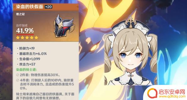 原神pc端登录为什么闪退 原神PC版本闪退解决方法