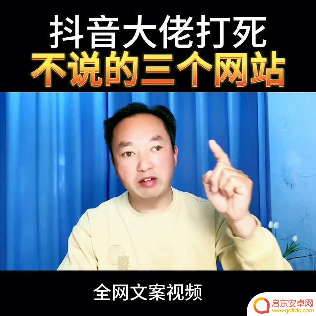 抖音上热门免费平台(抖音上热门自助平台)