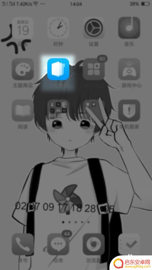 手机通话录音在那里找 手机通话录音文件存放在哪里