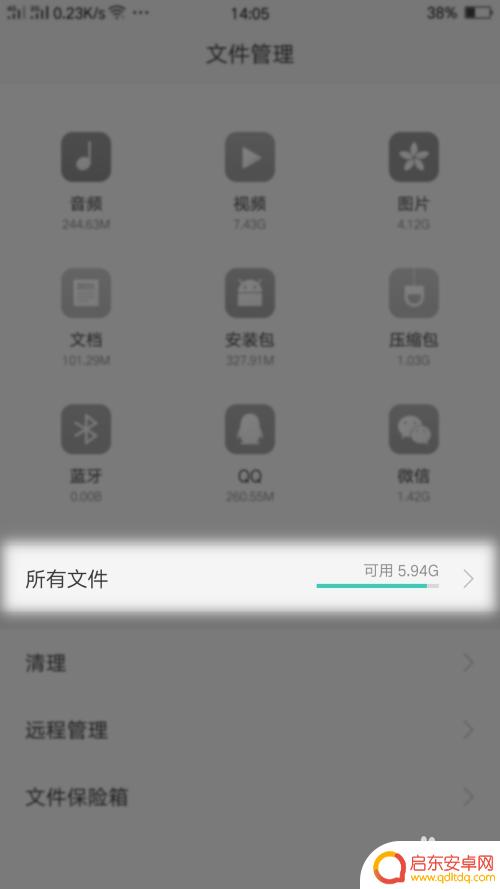 手机通话录音在那里找 手机通话录音文件存放在哪里