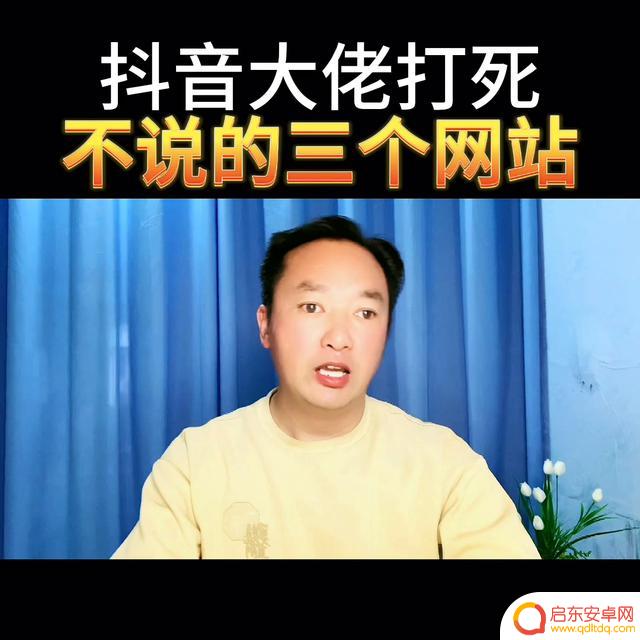 抖音上热门免费平台(抖音上热门自助平台)