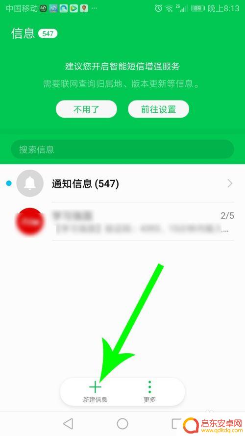 如何手机查轨迹 中国移动个人轨迹查询指南