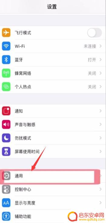 苹果手机开4g没网络怎么办 苹果手机显示4G但无法上网原因