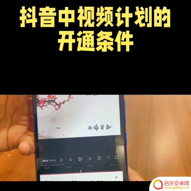 怎么加抖音看视频(抖音怎么加视频)