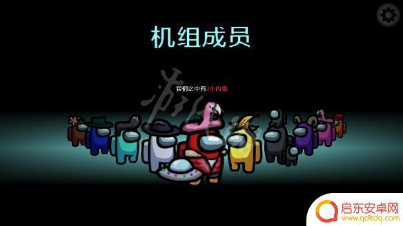 steam太空杀怎么点 《在我们之中》太空杀怎么玩