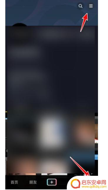 如何退出其他手机上的登录 抖音其他设备登录如何退出教程
