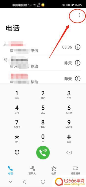 固定电话转移呼叫到手机,怎么取消 如何取消座机电话转接到手机