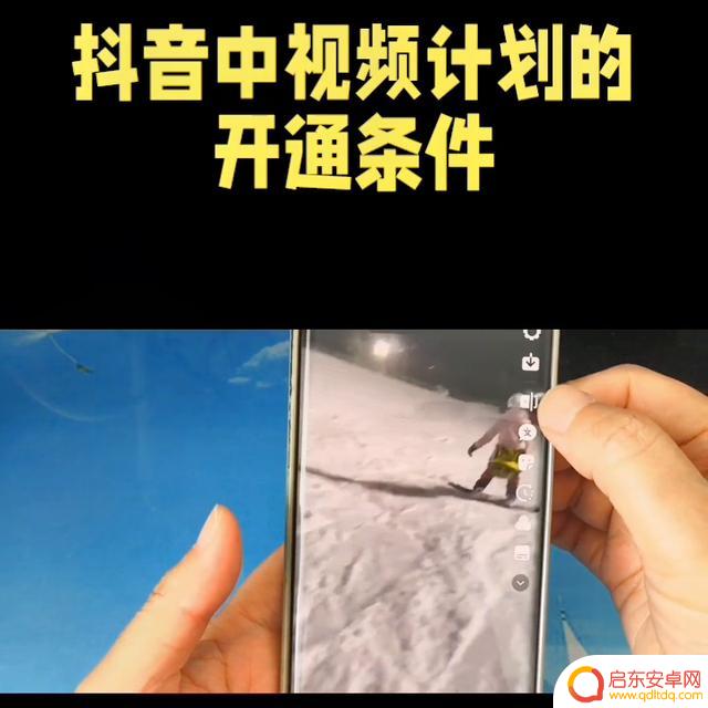 怎么加抖音看视频(抖音怎么加视频)