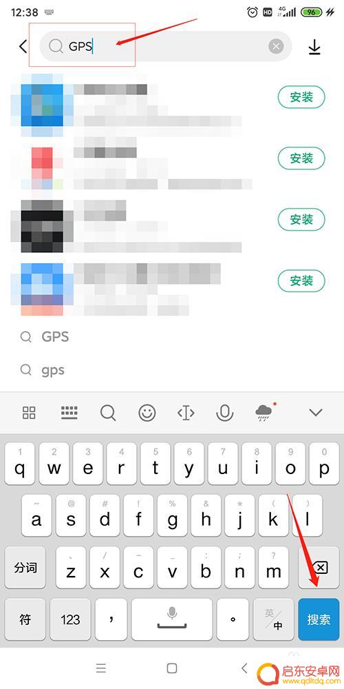 手机上如何搜索到卫星定位 手机如何查询当前连接的卫星情况