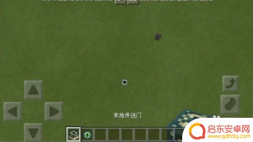 手机如何做末影门 我的世界手机版末地传送门制作方法