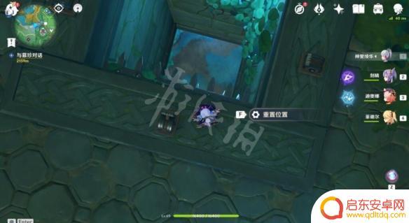 原神蛇龙之首的机关 如何破解《原神》蛇神之首机关