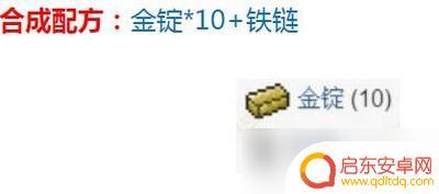泰拉瑞亚如何获得金表 泰拉瑞亚金表怎么获得