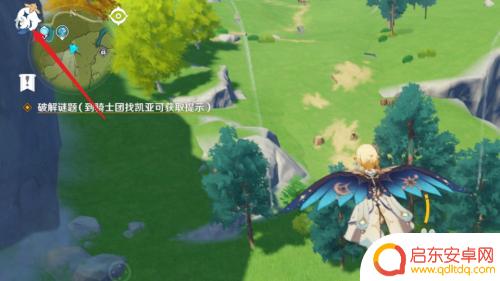原神角色如何切换 怎么在原神中切换队伍成员角色