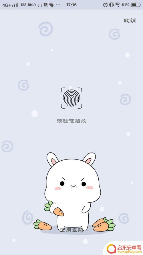 如何查手机加密相册密码 私密相册密码忘记了怎么恢复