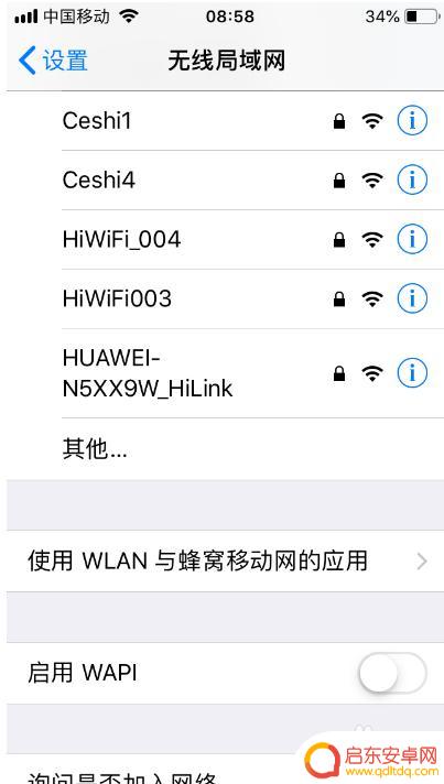 怎么苹果手机连上wifi都不能上网为什么 iPhone显示已连接wifi但无法上网怎么办