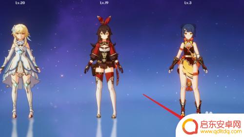 原神角色如何切换 怎么在原神中切换队伍成员角色