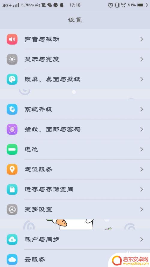 如何查手机加密相册密码 私密相册密码忘记了怎么恢复
