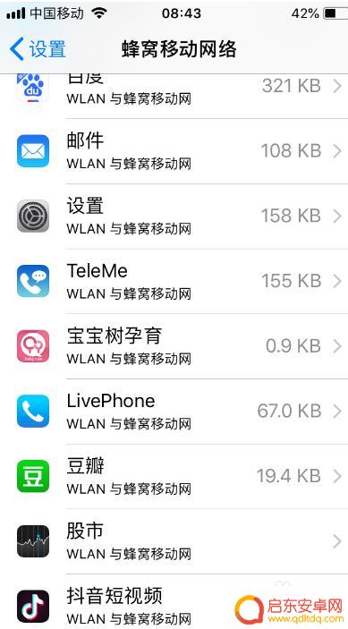怎么苹果手机连上wifi都不能上网为什么 iPhone显示已连接wifi但无法上网怎么办