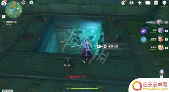 原神蛇龙之首的机关 如何破解《原神》蛇神之首机关