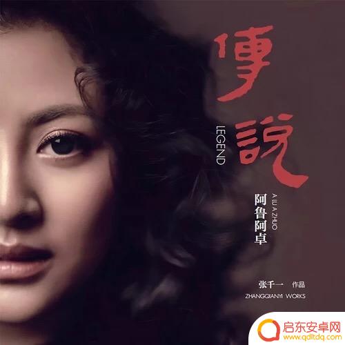传说 抖音舞蹈歌曲(传说抖音舞蹈歌曲视频)