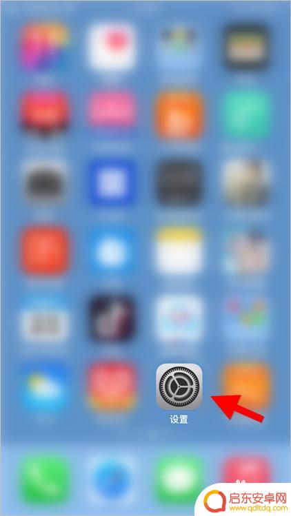 iphone14锁屏壁纸动态 苹果iOS14动态壁纸设置教程
