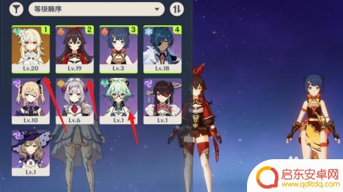 原神角色如何切换 怎么在原神中切换队伍成员角色