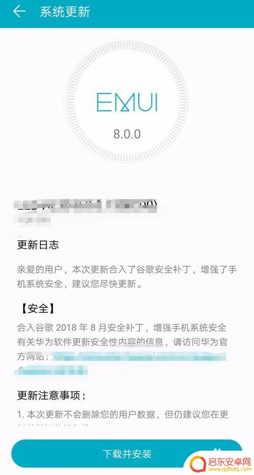 vivo手机系统怎么更新 vivo手机如何升级安卓系统