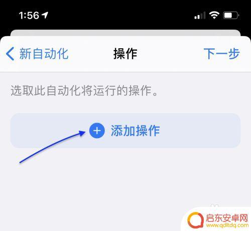 苹果如何换手机充电音乐 iPhone 12充电提示音修改教程