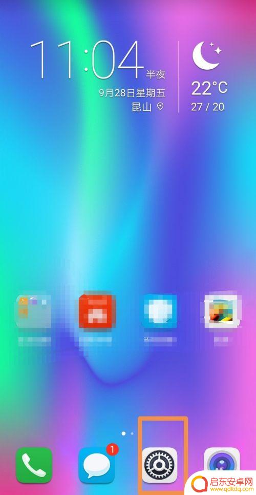 vivo手机系统怎么更新 vivo手机如何升级安卓系统