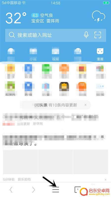 手机拍摄头条怎么发视频 手机上怎么在今日头条发布视频