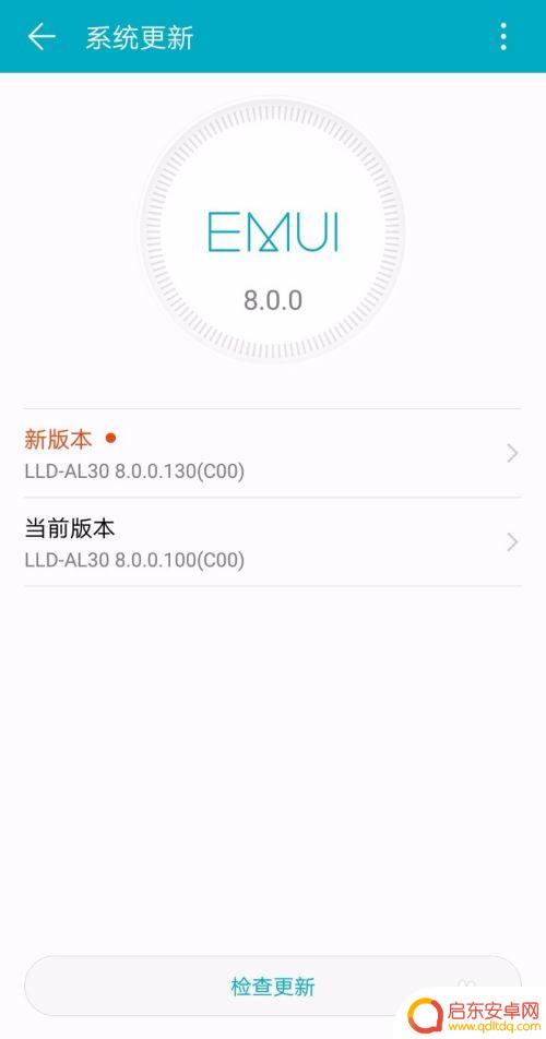 vivo手机系统怎么更新 vivo手机如何升级安卓系统