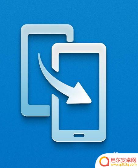 苹果手机的克隆在哪里找 iPhone手机如何使用手机克隆功能步骤