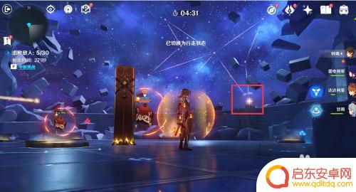原神如何使用坍塌星 原神坍塌星触发条件与方法