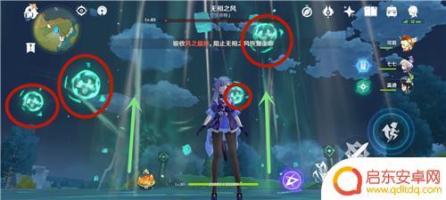 原神如何克制回血牌组 打断原神无相之风回血的技巧和策略