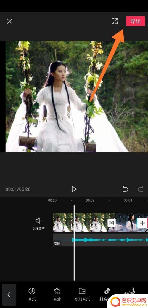 图片如何做成视频剪影手机 如何用剪映制作图片教程