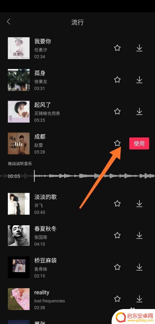 图片如何做成视频剪影手机 如何用剪映制作图片教程