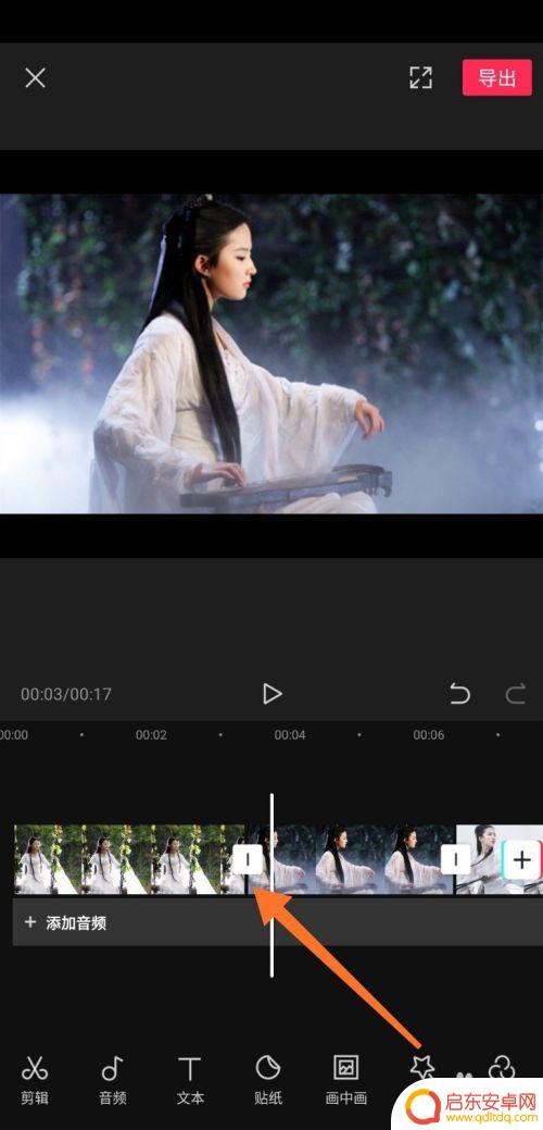 图片如何做成视频剪影手机 如何用剪映制作图片教程