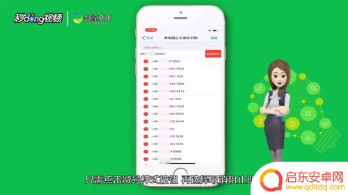 苹果手机里黑名单怎么看 如何在苹果手机上查看黑名单