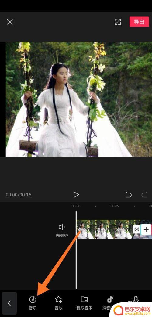 图片如何做成视频剪影手机 如何用剪映制作图片教程