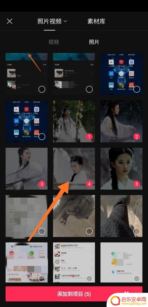 图片如何做成视频剪影手机 如何用剪映制作图片教程