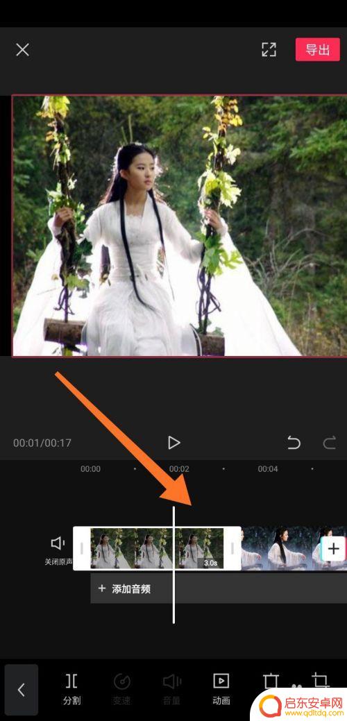 图片如何做成视频剪影手机 如何用剪映制作图片教程